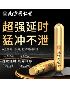 Lejia Old Shop Delay Spray for Men – Enhances Stamina, Kidney Health, and Virility, Reduces Glans Sensitivity, and Prolongs Performance