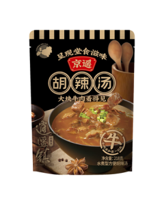 Jingyao Halal Xiaoyao Town Series Self-Cooking Spicy Soup Upgraded Version 218g*2 Packs with Large Beef Chunks Breakfast Spicy Soup