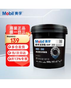 Mobil XHP222 Grease, High-Temperature Lithium Complex Grease for Automotive and Industrial Machinery Bearings, 1.8kg/Tub