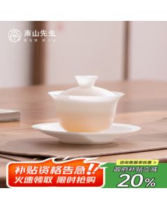Nanshan Xiansheng Huiqing Thin-Wall Cover Bowl - Home Use Ice Jade Porcelain Three-Tier Cover Bowl, Single Light Luxury Tea Ceremony Bowl, Easy Heat Dissipation Tea Brewing Bowl