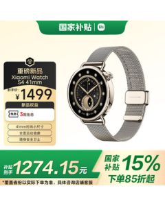 Xiaomi (MI) Watch S4 41mm Flowing Sand Gold Car YU7 Key HyperOS 2 Heart Rate Blood Oxygen Monitoring [BJ]