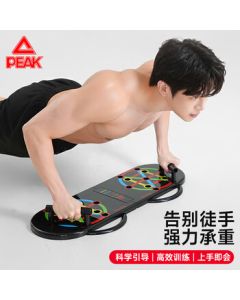Peak Adjustable Push-Up Board Portable Home Fitness Equipment Muscle Training Aid