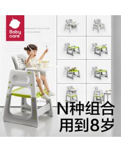 babycare Multi-functional Baby High Chair with Safety Anti-Fall Design, Child Dining Seat for 6 Months+, Monsoon Gray