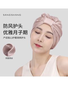 Sangshang Silk Sleeping Cap Postpartum Hat 22 Momme Double-Layer 100% Mulberry Silk Hair Protection Head Cover Home Air-Conditioning Hat Imperial Concubine Pink