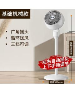 SAST Electric Fan Household Air Circulator Stand Fan with Remote Control Timer Turbo Floor Fan for Dormitory Quiet Operation Mechanical Standard Model