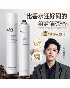 P&O Hair Gel for Men - Natural Volume & Long-Lasting Hold Styling Spray, Hair Clay, Wax & Dry Gel, Hair-Friendly Formula 420ml