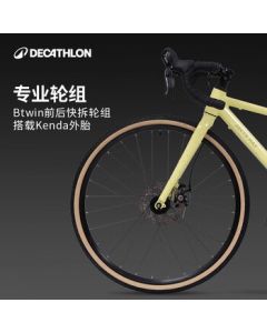 Decathlon Gravel 500 Kids' Road Bike 26-inch Gravel Bike for Teenagers - 4977190