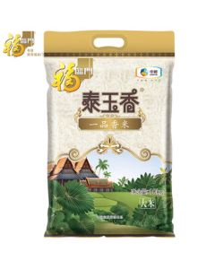 Fortune Cat Thai Fragrant Rice Premium Long Grain Rice 20kg/bag (Old and new packaging may vary)