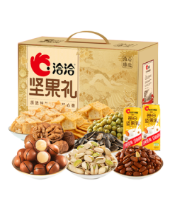 QiaQia Nut Gift Box 1516g/12-Piece Premium Golden Mid-Autumn Gift Box with Pine Nuts/Pistachios, 3-Pound Large Quantity