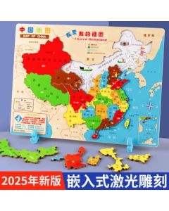 Fuhaier 2025 New Version Magnetic China Map Puzzle, Educational Toy for Kids Ages 3-10, Birthday Gift for Boys and Girls