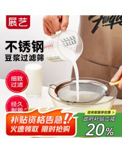 ZANYI 304 Stainless Steel Mesh Strainer 14cm, Soy Milk Filter Scoop, Frying Mesh Scoop, Flour Sifter, Skimming Ladle
