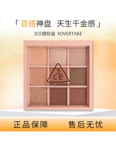 3ce Nine Color Eyeshadow Palette Autumn Leaves #OVERTAKE Orange Brown Palette 8.1g Birthday Gift for Girlfriend