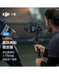 DJI RS 4 Ronin Handheld Gimbal 3-Axis Stabilizer 3kg Payload for DSLR and Mirrorless Cameras (Standard Edition) Official Standard Configuration