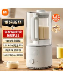 Xiaomi (MI) Mi Home Quiet Blender S2 - Smart 13-Layer Noise Reduction, Detachable Self-Cleaning, Multi-Stage Cooking, 1.5L Multi-Function Household Soy Milk Maker, Juicer, and Baby Food Processor for 2-4 People