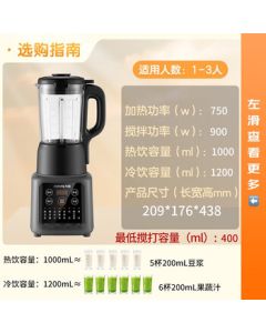 Joyoung 2024 New Model Household Quiet Fully Automatic 1.2L Multi-function Timer Soymilk Maker - 2-3 Person Juicer Blender Food Processor Baby Food Blender P203