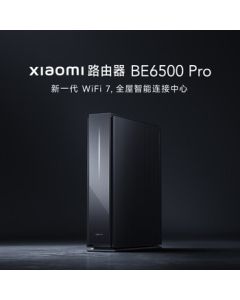 Xiaomi (MI) Router BE6500 Pro WiFi7 Central Hub with 4x 2.5G Ports, 6 Independent Signal Amplifiers, Qualcomm New-Gen Quad-Core Processor
