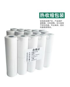 Sunherman Thermal Paper 57*30 for Fire Alarm Control Panel, Gulf Panel Printing Paper, Monitoring Alarm Printing Paper, Qingdao Sanjiang Printing Paper