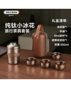 Aimange Titanium Silver Crystal Seven-Piece Set Tea Set, Outdoor Tea Cup Set, Festival Gift, Travel Tea Culture Portable Set