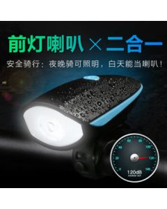 Cavalry Bicycle USB Rechargeable Front Light, High Beam Flashlight, Mountain Road Bike Horn Bell LED Light Cycling Gear