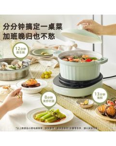 Bear Enamel Pot Electric Stew Pot, Soup Pot, Multi-functional Steamer, Cooking Pot, Braising Pot, Porridge Pot, Fast Stew Detachable Electric Pot DDG-E30H1 3L