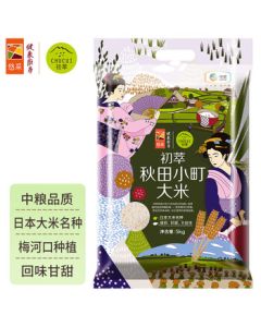 ChuCui COFCO Akita Komachi Rice 5kg Sushi Rice Carbon Dioxide Preserved Non-Vacuum Pack