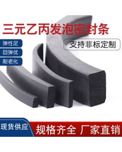 Premium EPDM Foam Sponge Rubber Seal Strip for Power Distribution Cabinets, Flat Rectangular/Square Marine Watertight Door Bumper, 30mm Thick x 30mm Wide (1 Meter)