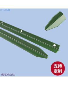 Jiangshi Haochen Y-Shaped Triangular Solid Pointed Post with Reinforced Wire Mesh Fence for Outdoor Use, 2.0m Height
