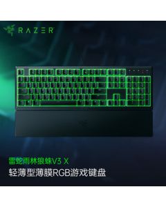 Razer Ornata V3 X Membrane Gaming Keyboard - 104 Keys with Wrist Rest, RGB Backlighting