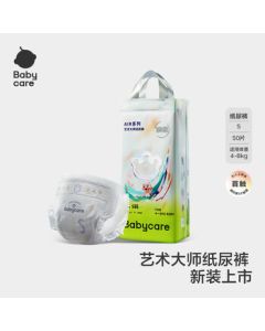 babycare Art Master Quick-Dry Baby Diapers Size S 50pcs (4-8kg) Breathable Baby Nappies, Not Pull-Ups