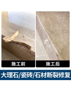 September 6th Marble Adhesive – Special Structural Adhesive for Seam Repair of Marble Tiles, Countertop Joints, and Undermount Sink Bonding