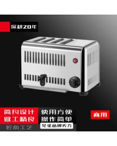 4-Slice Commercial Toaster Sandwich Maker Bread Toaster Oven for 2cm Thick Slices (Can Toast Up to 2cm Thickness)
