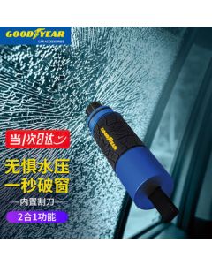 Goodyear Multi-functional Safety Hammer Emergency Rescue Tool with Built-in Cutter, Universal Gun-style Tungsten Steel Tip Window Breaker