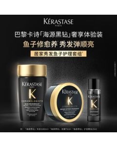 Kérastase Chronologiste The Ultimate Hair Experience Gift Set 170ml Shampoo Hair Mask Hair Oil for Smoothness & Shine