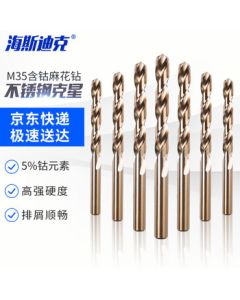 Haistick HKW-218 Twist Drill, Fully Ground HSS Twist Drill, Straight Shank Cobalt Twist Drill Bit, Special Twist Drill for Stainless Steel, 6.0mm (5 pcs)