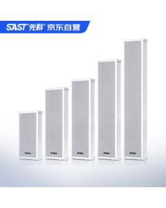 SAST S2 Outdoor Waterproof Wall-mounted Speaker, Outdoor Sound Column, Wall-mounted Public Address System for Schools and Shops, Background Music Speaker (30W)