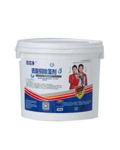 JiaJieJing Copper Sulfate Algaecide - Swimming Pool Algaecide, Algae Killer, Water Treatment Chemical, Blue Vitriol, 5KG