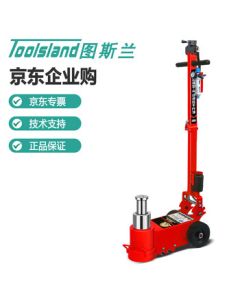 Toolsland 50 Ton Hydraulic Jack Pneumatic Horizontal Heavy-Duty Double Folding Tire Change Special Lifting Tool TSL-50T