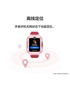 Huawei Kids Watch 5 Vitality Edition Smart Watch with Offline Location Calling Coral Red