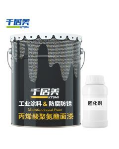 Qianjumei BS-1 Acrylic Polyurethane Topcoat Anti-Rust Metal Paint Special Anti-Corrosion Coating 5KG Black