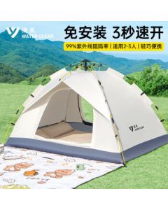 SERIES CLEAR Outdoor Camping Tent, Thickened Sunproof & Rainproof Automatic Foldable Tent, Star Dream White