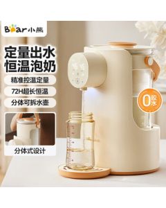 Bear 2L Milk Mixer, Detachable Thermos Pot with Automatic Constant Temperature and Quantitative Water Dispersion TNQ-C20U5
