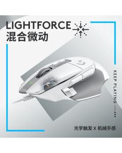 Logitech [G502X Wired Version] White Gaming Mouse HERO Sensor Esports Mechanical Large Hand Macro Programming PUBG LOL League of Legends