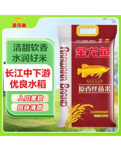 Jinlongyu Southern Rice, Simiao Rice, Original Fragrant Simiao Rice, Long Grain Rice, 10 lbs