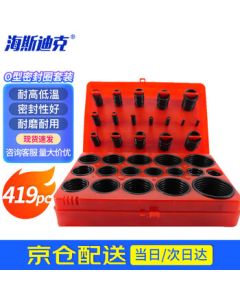 Hystick【Jing Warehouse Delivery】O-Ring Seal Kit, Sealing Gasket O-Ring Set, Red Box 419PC (1 Box)