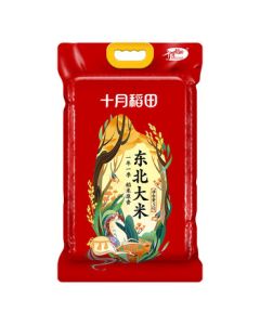 October Fields Northeast Rice 10 Jin (Japonica Rice, Round Grain, 5kg/10 Jin)