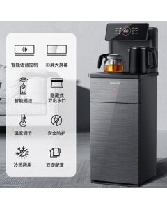 Joyoung Smart Voice-Controlled Water Dispenser with Bottom-Mounted Bucket and Large Screen, Model WH280