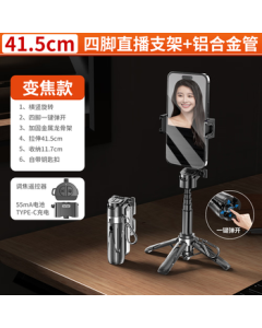 ZhiGuoZhe [Zoom Remote] Selfie Stick Phone Tripod Compact Portable Travel Essential 360° Rotating Floor Stand with Anti-Shake Gimbal and Follow Shooting Multi-Function All-in-One