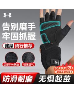 Under Armour Fitness Gloves for Men & Women, Half-Finger Workout Gloves for Gym Training, Pull-Ups, Weightlifting, Anti-Slip Cycling and Climbing