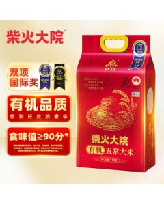 Chaihuo Dayuan Organic Wuchang Rice 10 Jin (Northeast Rice Wuchang Fragrant Rice 5kg)