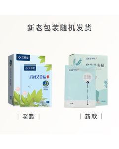 Aixiutang Body Care Set Mugwort Moxibustion Patch for Shoulder and Neck Hot Compress 6-Pack AP1NE-02 (Old or New Packaging Random)